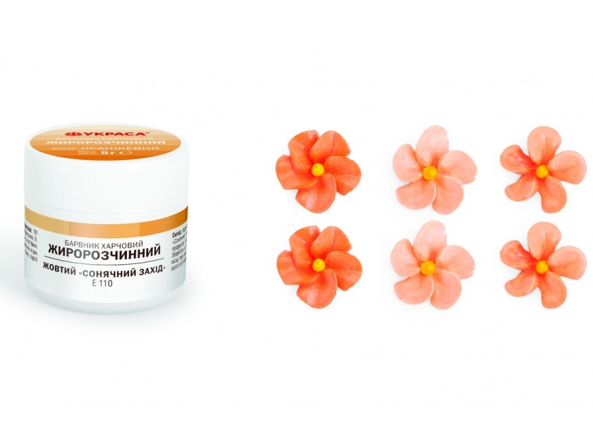 Жиророзчинний барвник Украса Помаранчевий