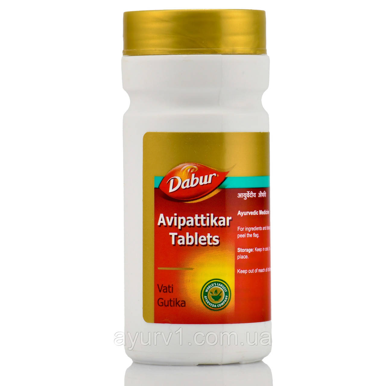 Авіпатикар, Aвіпатикар Дабур, Avipattikar, Dabur, 60 таб