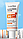 ПРИМЯТА КОРОБКА! Крем захист від сонця SADOER SPF90+ PA+++ для обличчя UVA и UVB , 50 грам, фото 3