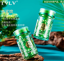 Капсули для волосся з 4 ефірними оліями TVLV , 30 од