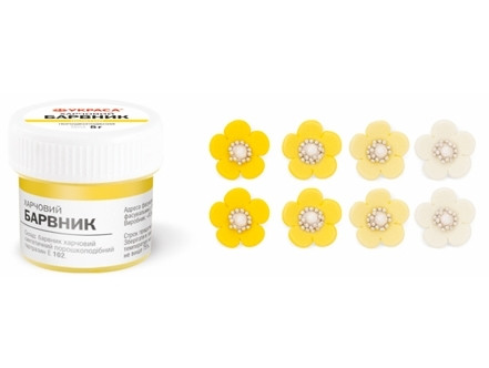 Харчовий сухий барвник жовтий Тартазин "Украса" 5 грам