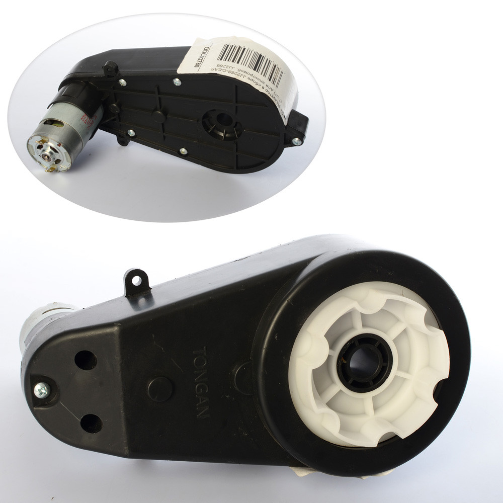 Редуктор дитячого електромобіля 550 24V 30000 rpm з мотором