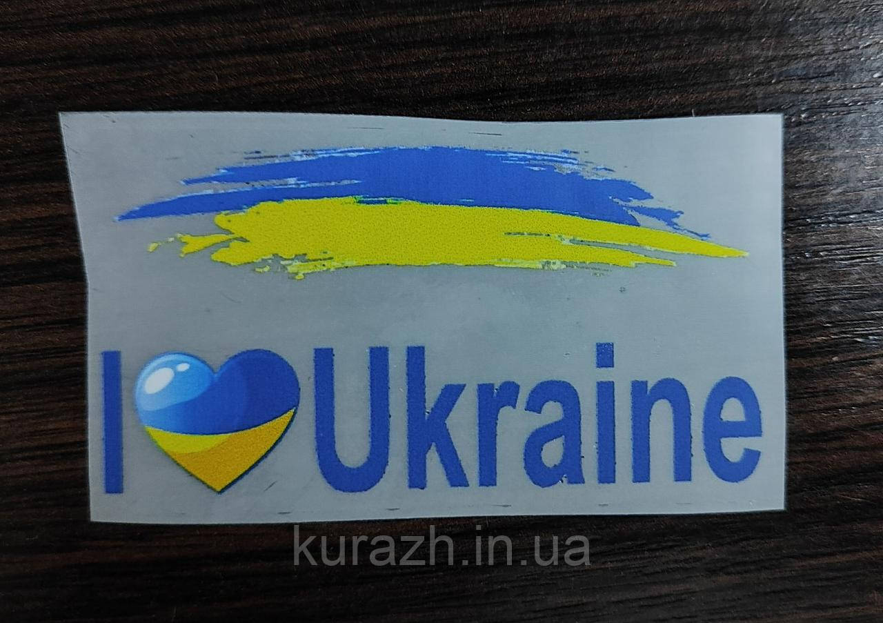 Термонаклейка на одяг "Ukraine"