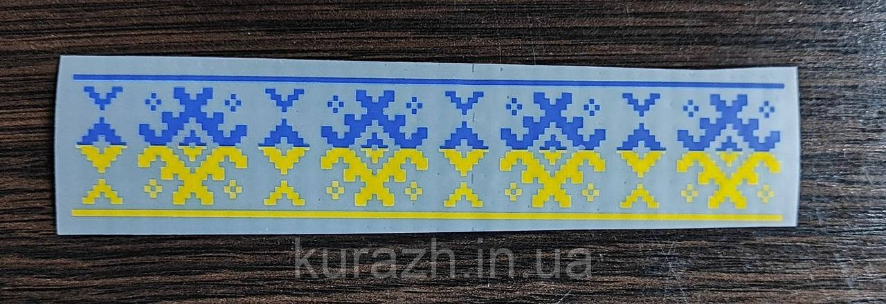 Термонаклейка на одяг вишивка, фото 1