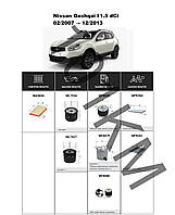 Комплект фільтрів Nissan Qashqai I 1.5 dCi (2007-2013) WIX