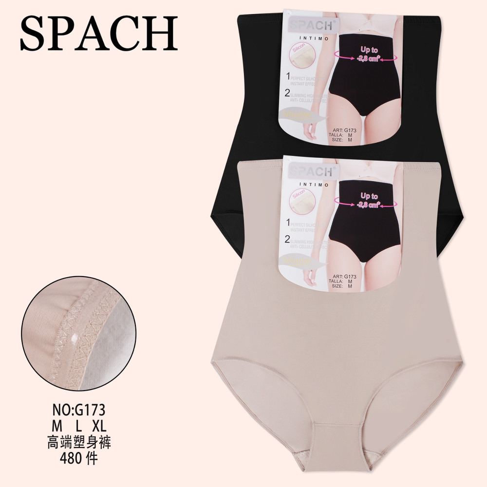 Труси  втягуючі