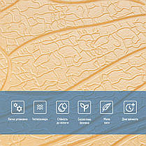 Панель 3D Beige 700*700*6mm (D) SW-00001949, фото 5