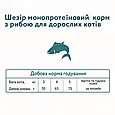 Сухий монопротеїновий корм Schesir Cat Adult Fish для котів з рибою 1.5 кг, фото 5
