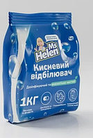 Відбілювач кисневий Ms Helen для кольорових та білих тканин 1 кг  4046723022017