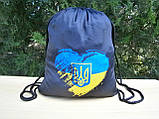 Рюкзак-мішок спортивний I LOVE UKRAINE чорний, фото 5