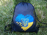 Рюкзак-мішок спортивний I LOVE UKRAINE чорний, фото 9