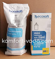 Картридж ECOSOFT для фільтрів-глечиків Бар'єр