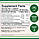 Double Wood Methylated Multivitamin / Мультивітаміни метильовані 120 капсул, фото 2