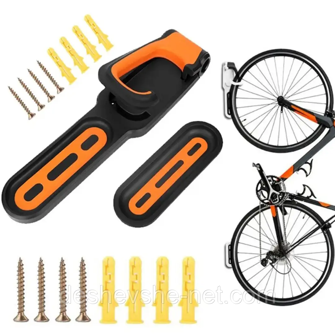 Універсальне Вертикальне Настінне Кріплення для велосипеда на Стіну за Колесо MTB, Шосейний Самокати