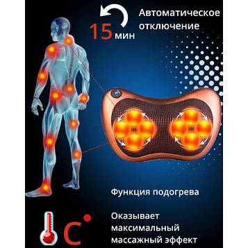 Масажна подушка Car and Home Massage Pillow, масажер для шиї автомобільний