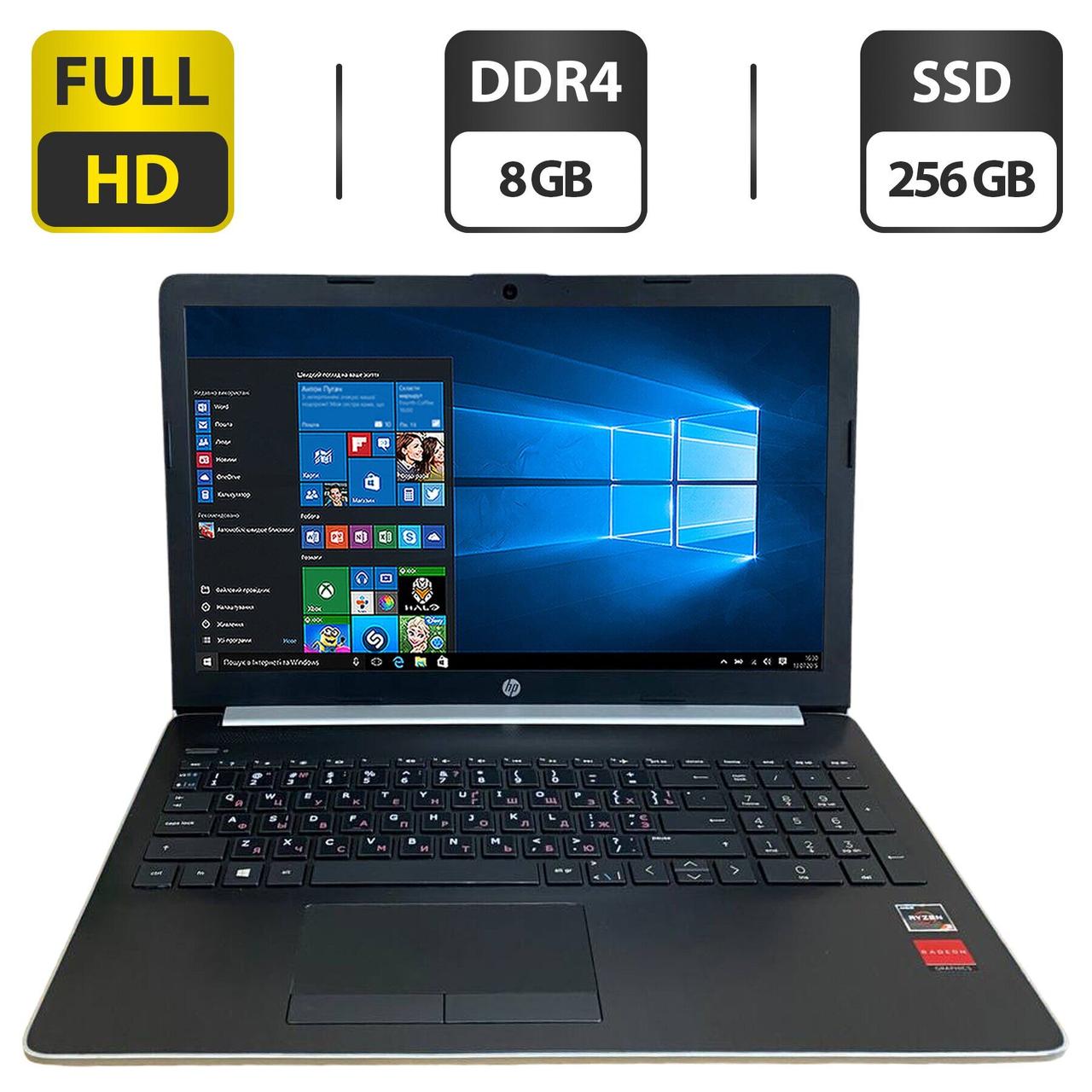 Ноутбук HP Laptop 15/ 15.6" (1920x1080)/ Ryzen 3 2200U/ 8 GB RAM/ 256 GB SSD/ Radeon Vega 3
