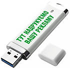 USB 3.0 Флеш накопичувач USB 64ГБ БІЛИЙ (під нанесення) 0707-2-3.0-64GB | Юсб флешка, фото 8