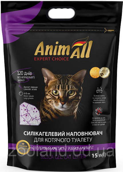 Animall Наповнювач Фіолетовий Аметист із заходом, 7,6 л