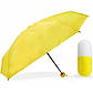 Компактна парасолька в капсулі жовта міні зонт для чоловіків та жінок вологозахищена, фото 7