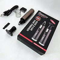 Тример GEMEI GM-3112 2в1, електробритва з насадками для бороди, триммер для бороди, триммер бездротової