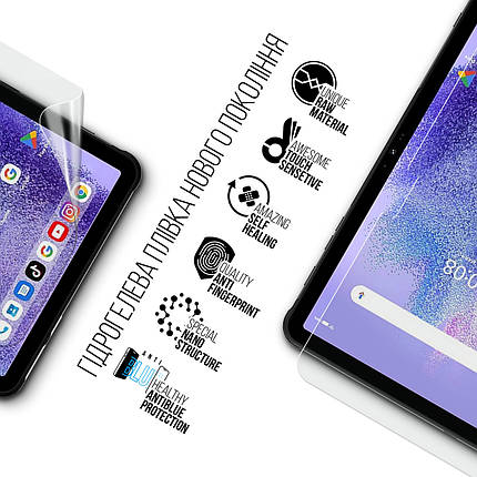 Гідрогелева плівка ArmorStandart Anti-Blue для Umidigi Active T1 (MT09) (ARM78408), фото 3