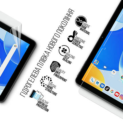 Гідрогелева плівка ArmorStandart Anti-Blue для Umidigi G3 Tab Ultra (MT13) (ARM78410), фото 3