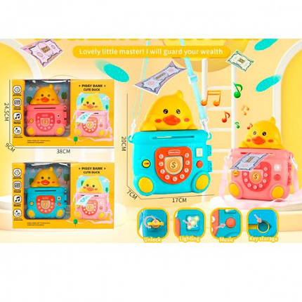 Скарбничка-сейф дитяча 813-40-42 19 см ID 4866161, фото 1