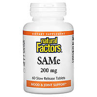 SAM-e (дисульфат тозілат) повільного вивільнення, 200 мг, SAMe (Disulfate Tosylate), Natural Factors, 60