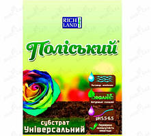 Субстрат універсальний Поліський 2,5 л