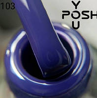 Гель-лак для нігтів YouPOSH 9 мл № 103