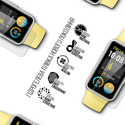 Гідрогелева плівка ArmorStandart для Huawei Band 9 9 шт. (ARM78112), фото 2