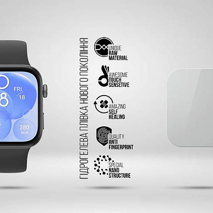 Гідрогелева плівка ArmorStandart для Huawei Watch Fit 3 6 шт. (ARM78111), фото 2