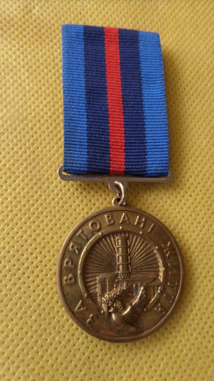 Медаль За врятовані життя учаснику ліквідації  Чорнобильської трагедії  №751, фото 1
