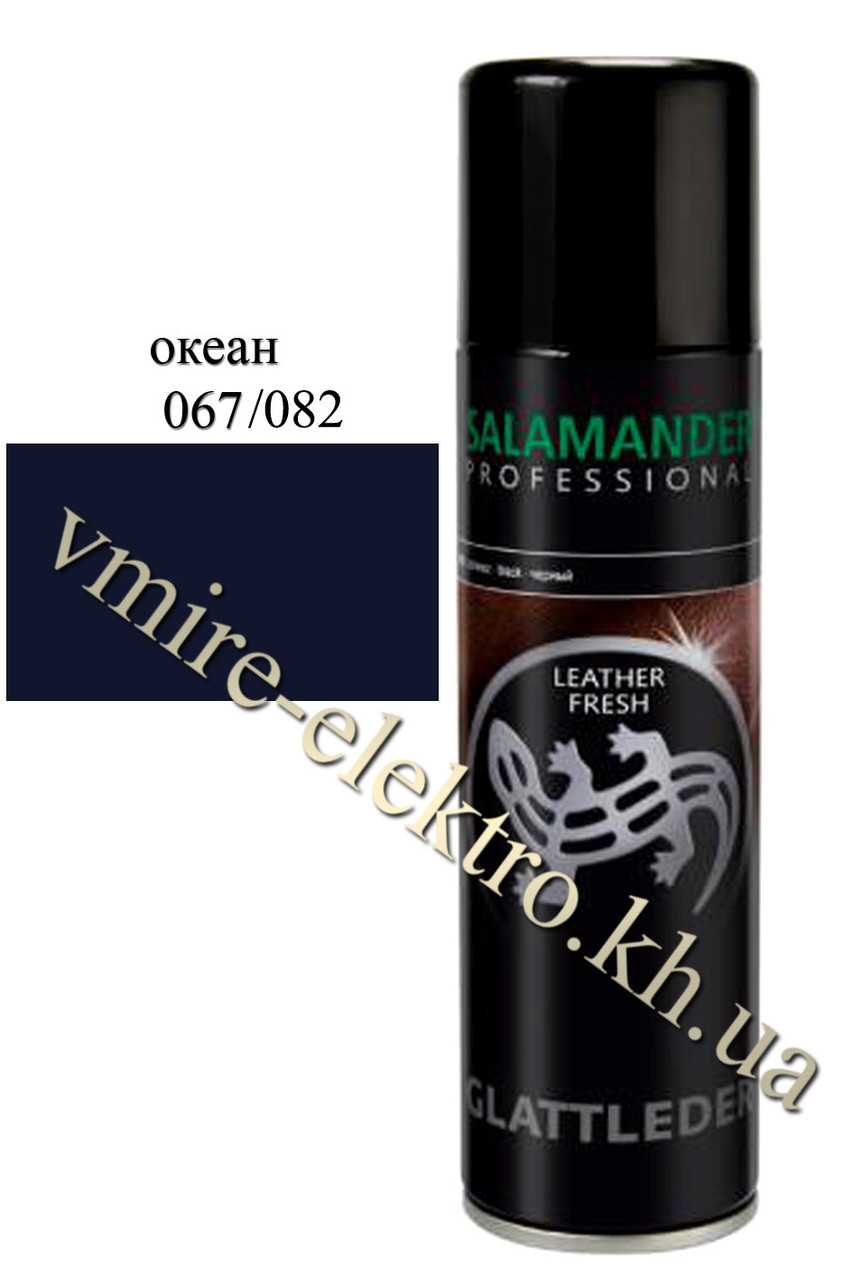 Фарба аерозоль для шкіри океан 067/082 Salamander Professional 250 мл