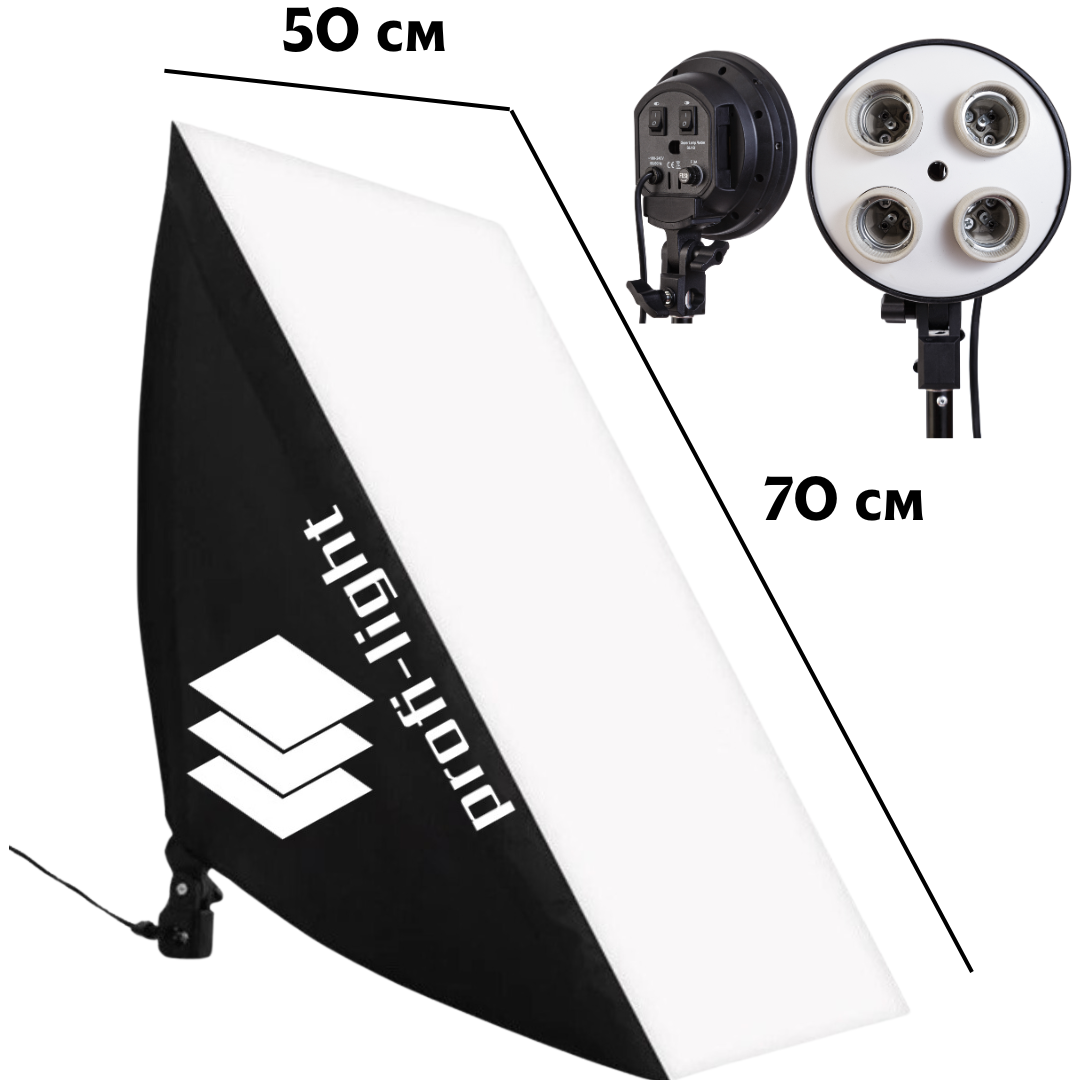 Софтбокс 50х70 см Profi-light PS-574 на 4 патрони E27 (Без стійки)