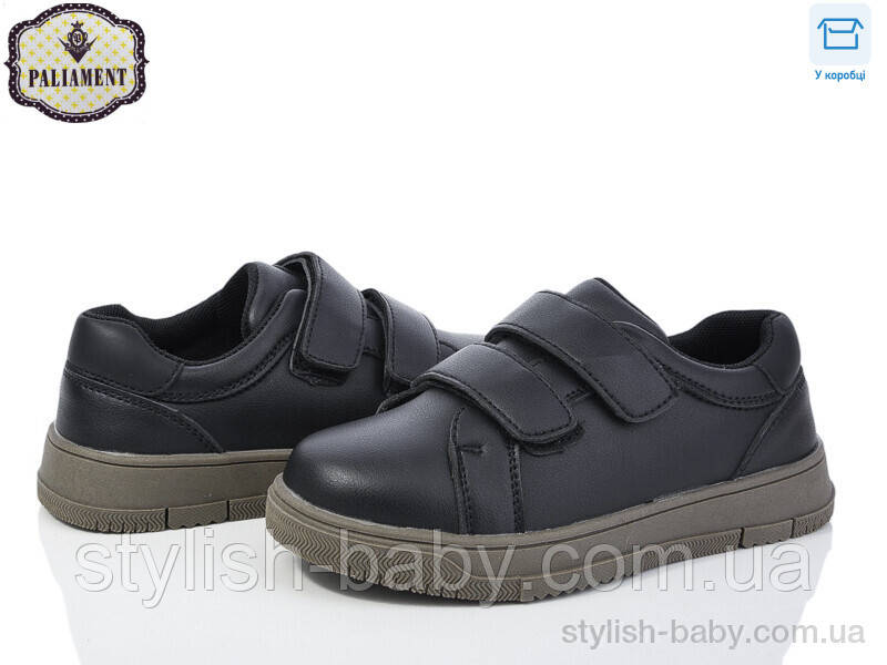 Дитячі туфлі гуртом. Дитяче шкільне взуття 2024 бренда Paliament для хлопчиків (рр. з 29 по 36)