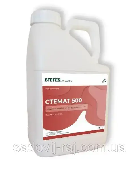 Гербіцид Стемат 500 КС 5 л Stefes / Штефес Ліхтенштейн