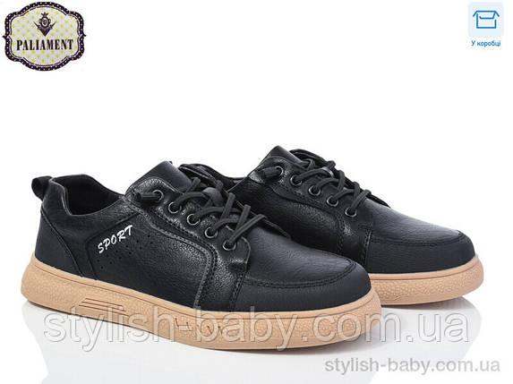 Підліткове взуття гуртом. Підліткові шкільні туфлі 2024 бренда Paliament для хлопчиків (рр. с 36 по 41), фото 1