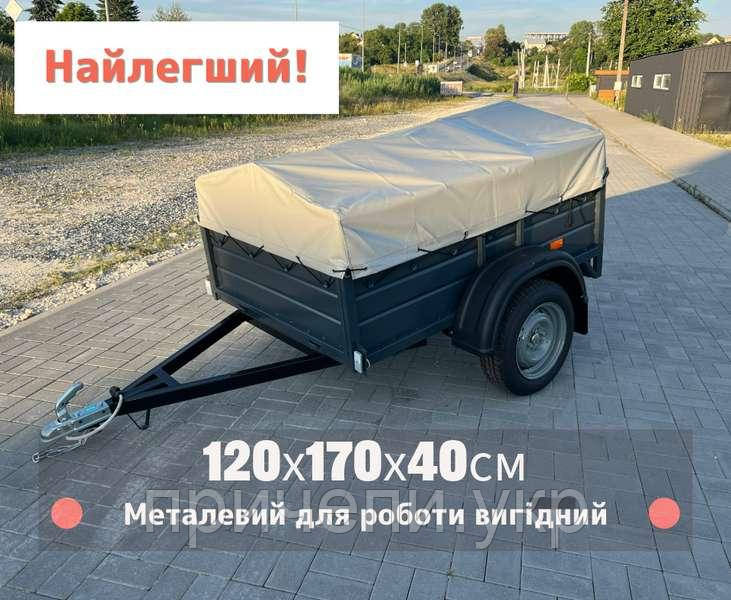 Прицепчик до машини залізний, розмір 1,7м х1,2м, борт 40см