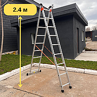 Двосекційна драбина стремянка 9 сходин, алюмінієва стремянка 4 метри