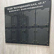 Інформаційний стенд настінний з 8 кишенями на декоративних кріпленнх, формат А4 1100x900 мм ACRY