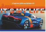Альбом для малювання А4 8 арк Руслан, фото 5