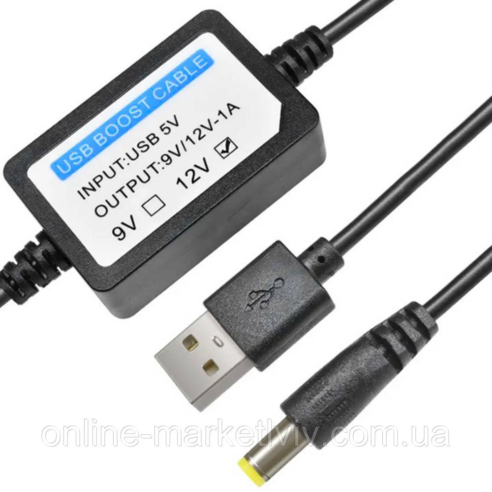 Кабель живлення для роутера (USB-DC 5,5мм) 12V, 1,26м, BOOST CABLE / Перетворювач для роутера