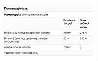 Альфа-ліпоєва кислота NOW Foods 100 мг 120 вегетаріанських капсул, фото 4