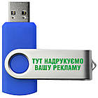 USB 3.0 Флеш накопичувач USB 16ГБ БІЛИЙ (під нанесення) 0801-1-3.0-16GB | Юсб флешка, фото 7