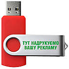 USB 3.0 Флеш накопичувач USB 16ГБ БІЛИЙ (під нанесення) 0801-4-3.0-16GB | Юсб флешка, фото 8