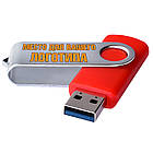 USB 3.0 Флеш накопичувач USB 16ГБ БІЛИЙ (під нанесення) 0801-4-3.0-16GB | Юсб флешка, фото 9
