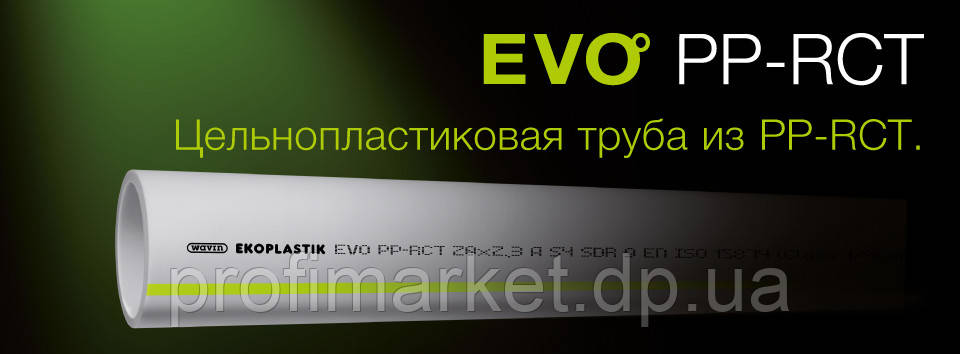 Труба Evo 16х2,2 мм Wavin Ekoplastik