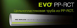 Труба Evo 20х2,3 мм Wavin Ekoplastik