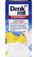 Пятновыводитель кислородный Denkmit Fleckensalz 0,5 кг